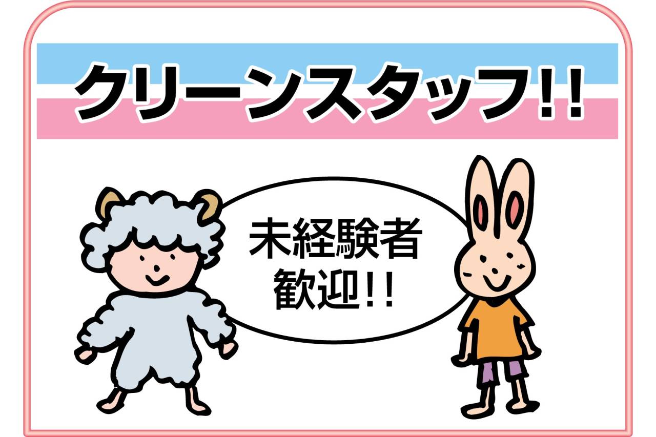 ユーユートラスト　マンション共用部のお掃除　西宮市老松町