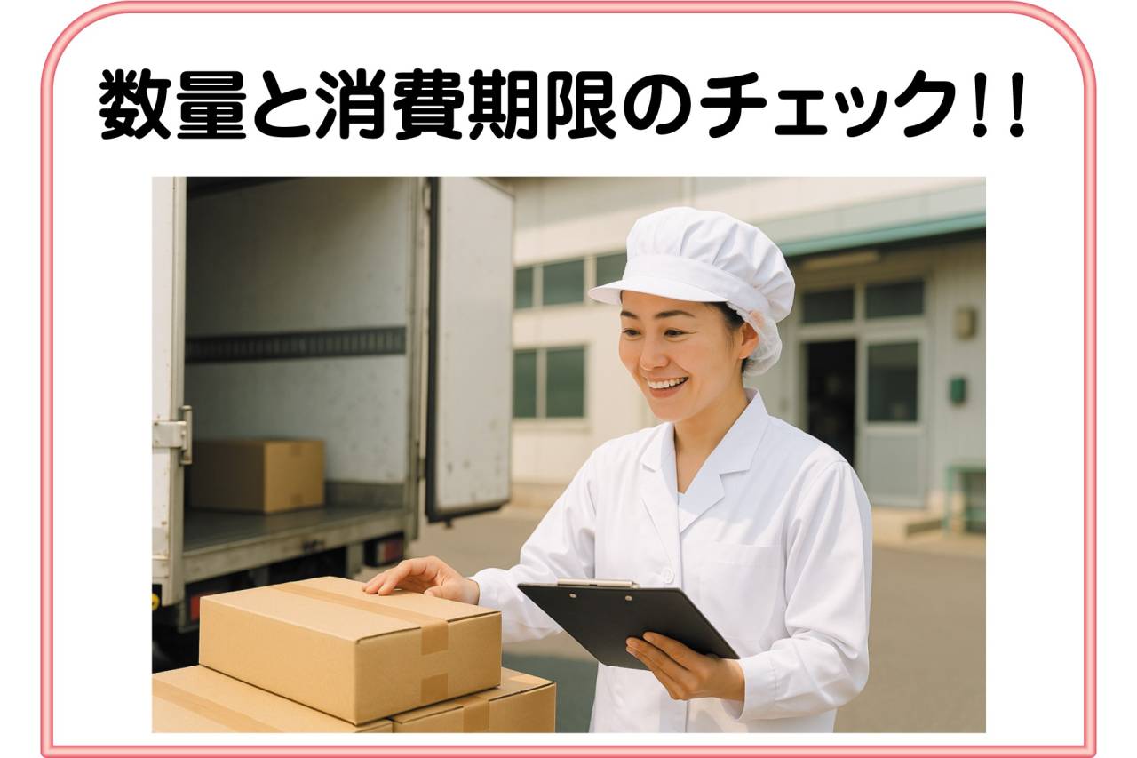 エスフーズ株式会社　西宮第二工場　簡単!!受け入れスタッフさん募集