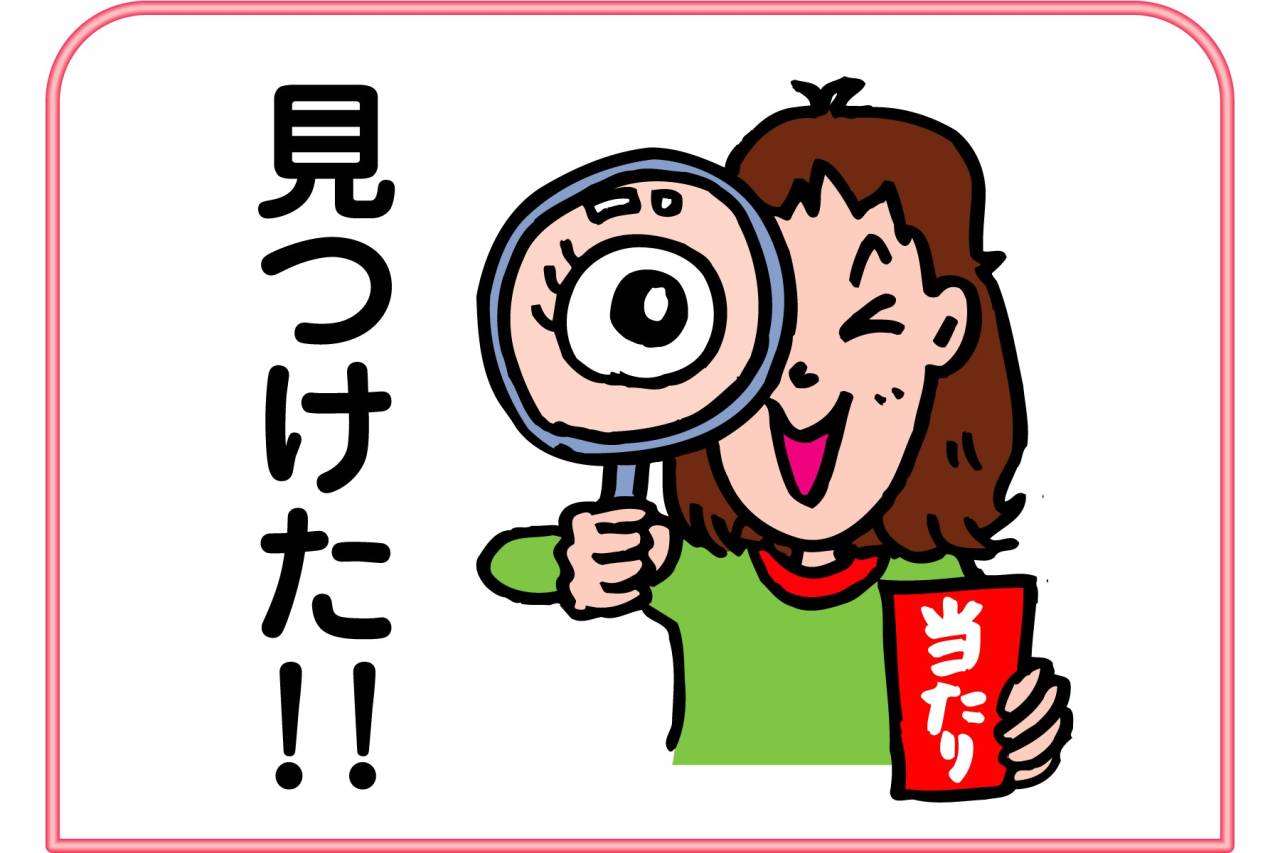 ウエストアクティブトランスポート WAT伊丹営業所　4ｔセンター間の配送(正社員)募集!!