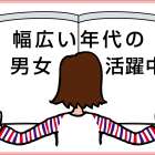 エスフーズ株式会社　西宮第二工場　簡単作業スタッフ大募集