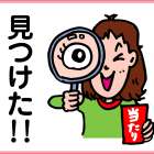 エスフーズ株式会社　短期!!食品工場内スタッフ募集!!