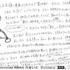 ふぁいと通信 【2026.04.12】新人離れの