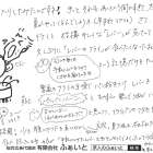ふぁいと通信 【2026.06.07】フライに水分は禁物