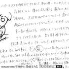 ふぁいと通信 【2026.07.05】日々成長を感じる